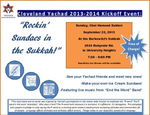 Cleveland Yachad 2013 Kickoff Event_Sukkot Party